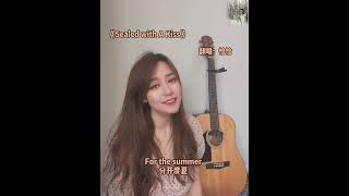 Download lagu sealed with a kiss mp3
