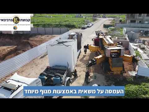 אתר הממדים היבילים המוביל בישראל thumbnail