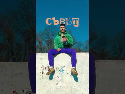 Какви други съвети за видеообработката искаш да чуеш?