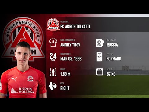 Titov Andrey 2019/2020