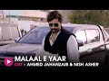 Malaal e Yaar | OST by Ahmed Jahanzaib & Nish Asher | HUM Music