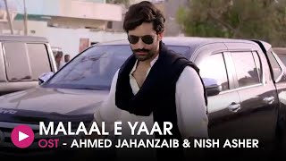 Malaal e Yaar  OST by Ahmed Jahanzaib & Nish A