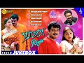 Raja Movie Songs Back To Back Video Songs Ajith Jyothika Priyanka Trivedi S A Rajkumar