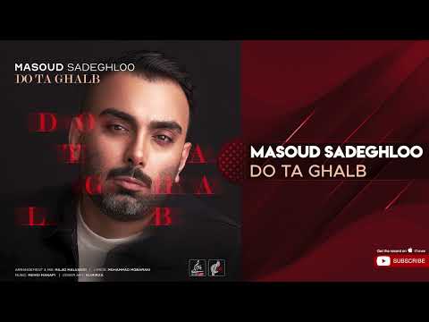 Masoud Sadeghloo - Do Ta Ghalb ( مسعود صادقلو - دوتا عکس )