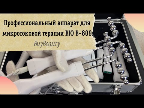 Профессиональный аппарат для микротоковой терапии BIO B-809 BuyBeauty