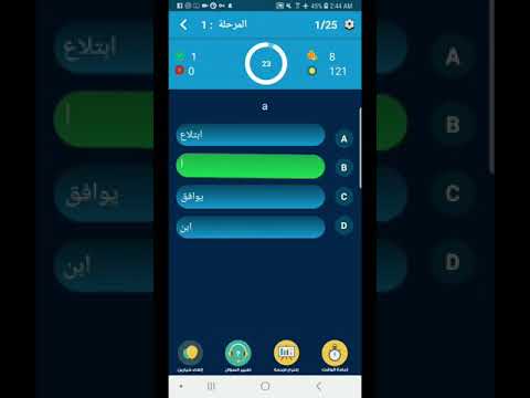 BounceTrail Dash