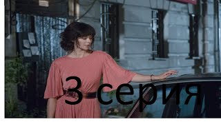 Катран. Новое дело майора Черкасова 3 серия смотреть онлайн описание серий, анонс дата выхода