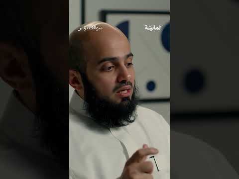 إذاعة ثمانية