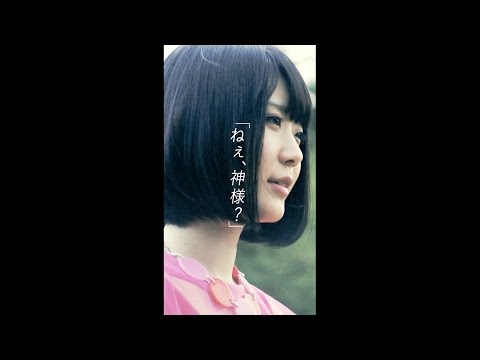 ORESAMA / 「ねぇ、神様？」 【MV】公式　(スマホ推奨 / for Smartphone)
