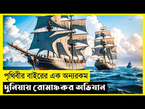 The Spiderwick Chronicles Movie Explain In Bangla|Survival|Fantasy|The World Of Keya