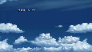 #34終　ちゅわんちまぁるの楽しいキンハ初見プレイ