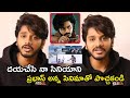 Teja Sajja Talking About Adi Purush Teaser Vs Hanuman Teaser Adi Purush Vs Hanuman Prabhas