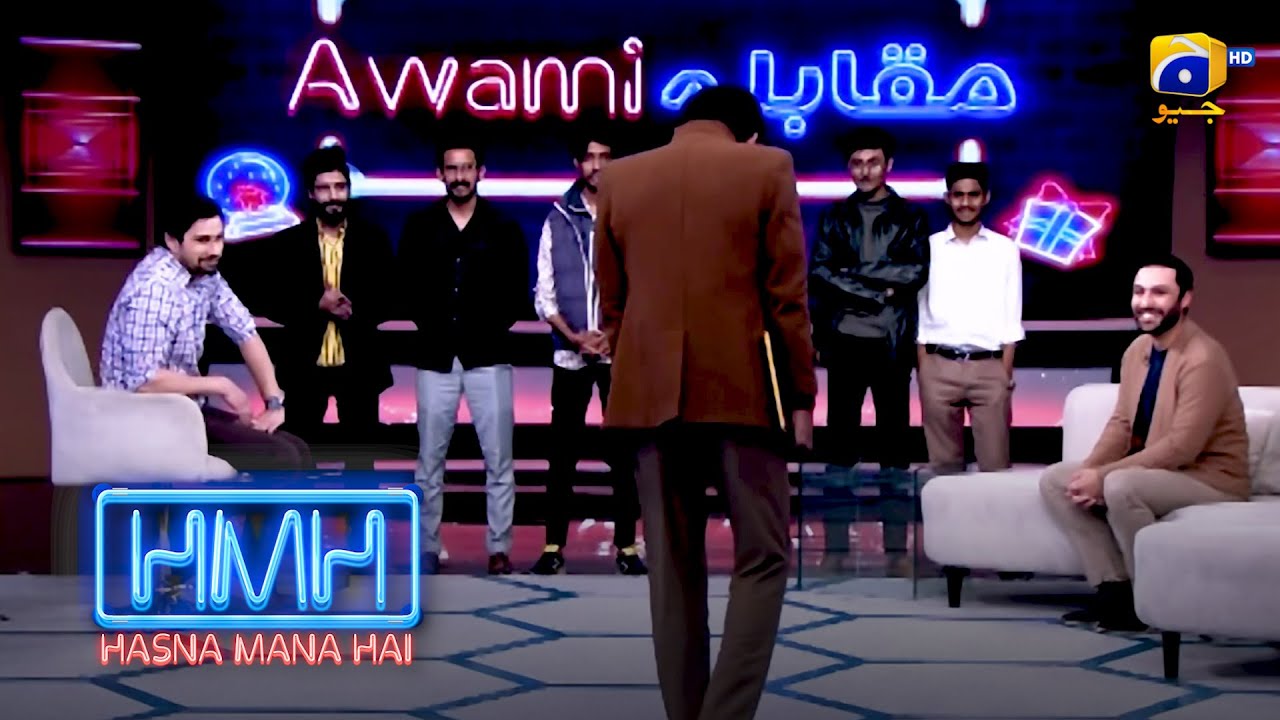 Awami Muqabila - Kaun Jeete Ga ? || Hasna Mana Hai || Har Pal Geo