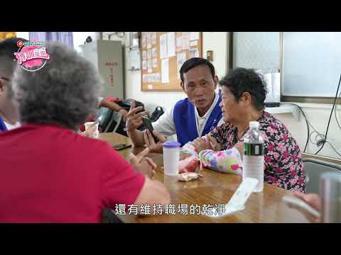 提升職能，開創職涯新機會