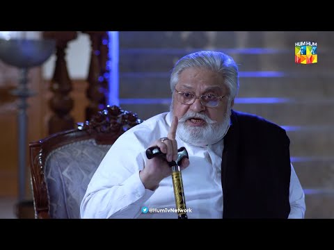 Mere Faislo Par Ungli Uthane Se Pehle....Roag - HUM TV