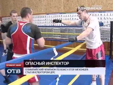 Олимпийского чемпиона по боксу повысили до гаишника