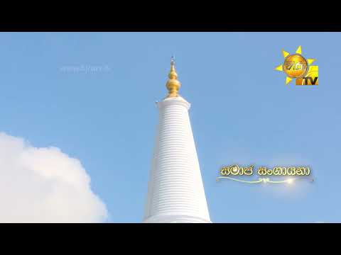Hiru TV