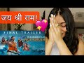 Adipurush final trailer Hindi Reaction | Prabhas | Saif Ali Khan | Kriti Sanon | by Illumi Girl