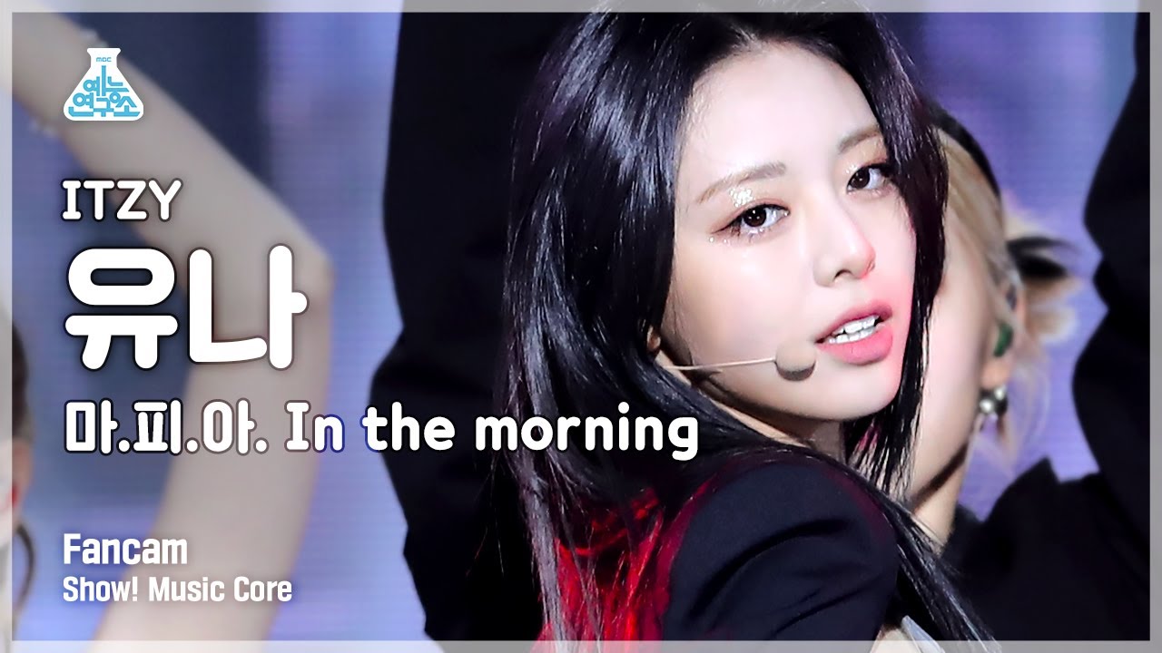 [예능연구소] 있지 유나 세로캠 '마.피.아. In the morning' (ITZY YUNA FanCam) @Show!MusicCore 210508