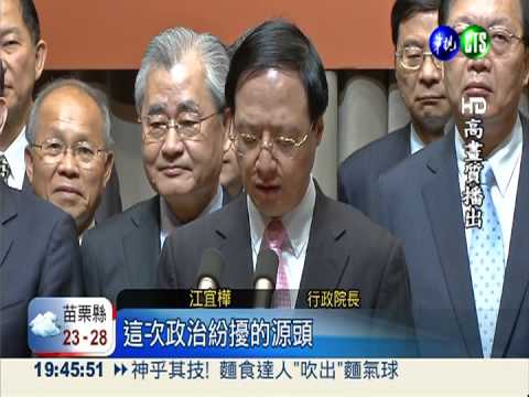 綠倒閣實力不足 倒江反穩江?!