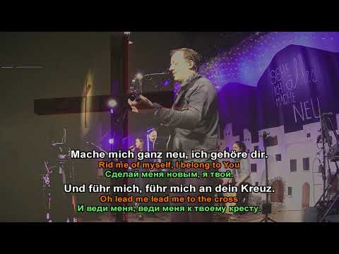 Führ mich an dein Kreuz - Mitschnitt aus einem Gottesdienst - EFG Graz