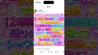 えー、彼女さん厳しー(笑)　#shorts
