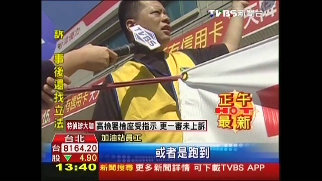 歇業加油站　員工24小時站崗怕被偷