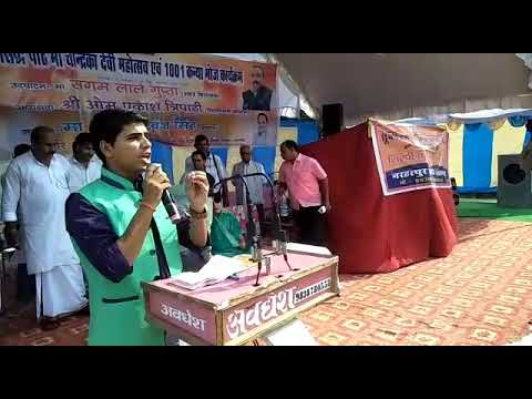 AKHILESH PANDEY Its just a...