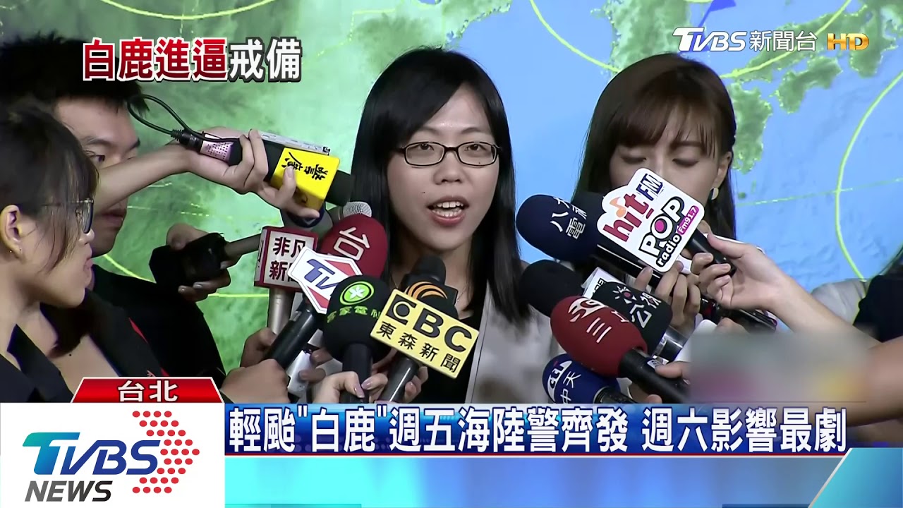 「白鹿」最快周五海陸警齊發！　周六日最近台