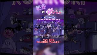 【桜春】ロキ【歌ってみた】#桜春 #歌ってみた #歌い手 #cover #ボカロ #ロキ #みきとP
