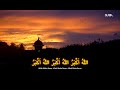 LIVE Takbir Raya Aidiladha SURIA 2024 1445H