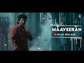 MAAVEERAN SK MOVIE RINGTONE TAMIL NEW RINGTONES SIVAKARTHIKEYAN Blackholebgm9312