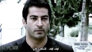 Seviyorum seni مترجمة للعربية youtube