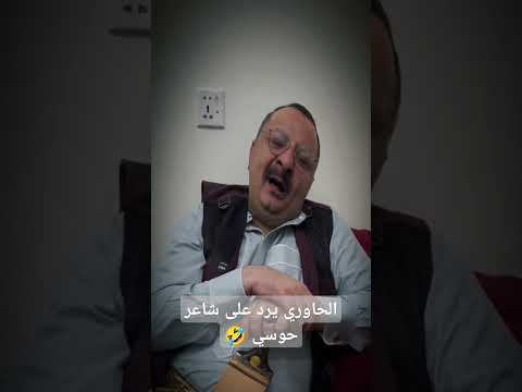 Yemeni Windows Media