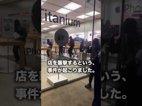 アメリカ人はアイルランドをアップルから守りたい