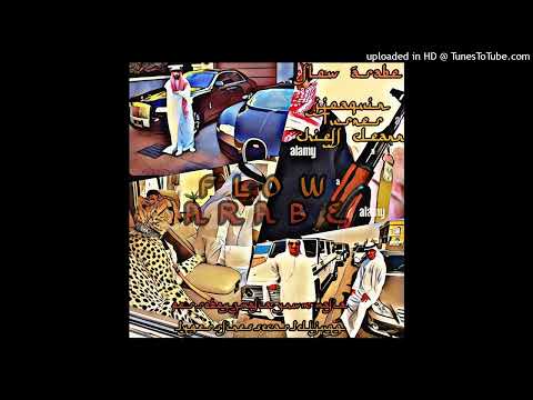 JJOAQUINTURNER - FLOW ARABE FT. CHIEFF CLEANN