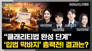 한국경제TV 글로벌