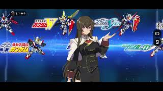 Gジェネエターナル配信アーカイブ