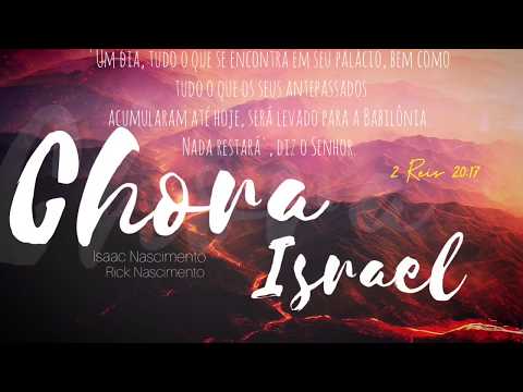 Chora Israel video