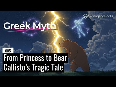 Greek Myth｜005 From Princess to Bear: Callisto’s Tragic Tale