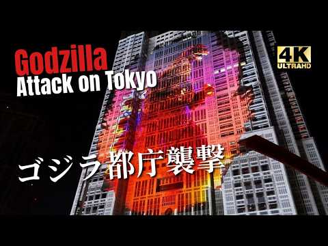 🦖 GODZILLA Attack on Tokyo 🇯🇵  Guinness World Record Show and 4K Japan Walk