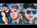मिथुन चक्रवर्ती सुनील दत्त और बिना बन�