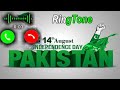 14 Augest Pakistan Independance Day RingTone Rizwan Arrain Status Pakistan RingTone 14 Augest