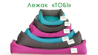 Lucky Pet (Лаки Пет) Тоби - Лежак для собак и котов, бирюзовый