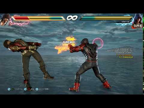 Tekken 7 - Jin Season 3 combo 13