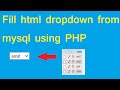 dynamic dropdown in HTML and fetching data from mysql using php dynamic dropdown in HTML and fetching data from mysql using php