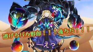 【厨二青年7話】絶望…！？窮地に差し込む一筋の光【東方二次創作】