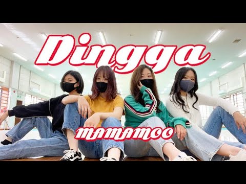 （DANCE COVER）MAMAMOO（마마무）-　Dingga （딩가딩가 ） 커버댄스 BY CALL UP SOUL