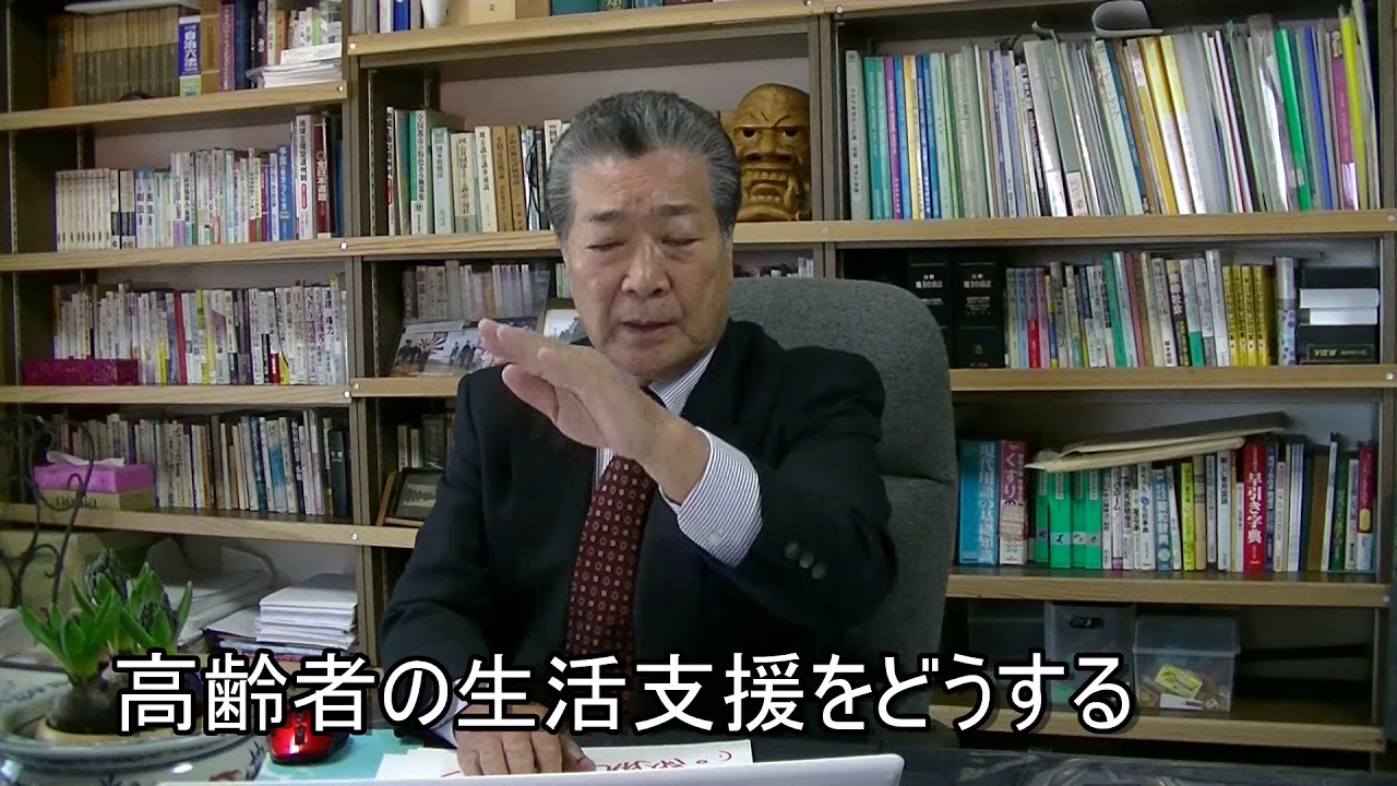Ⅵ 高齢者の生活支援をどうする