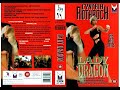 Original VHS Opening Lady Dragon 1992 UK Rental Tape